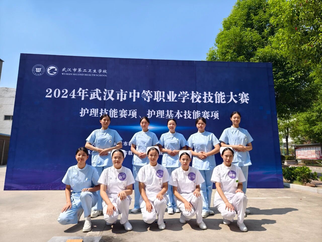 技能大赛 2024 市级护理技能赛项